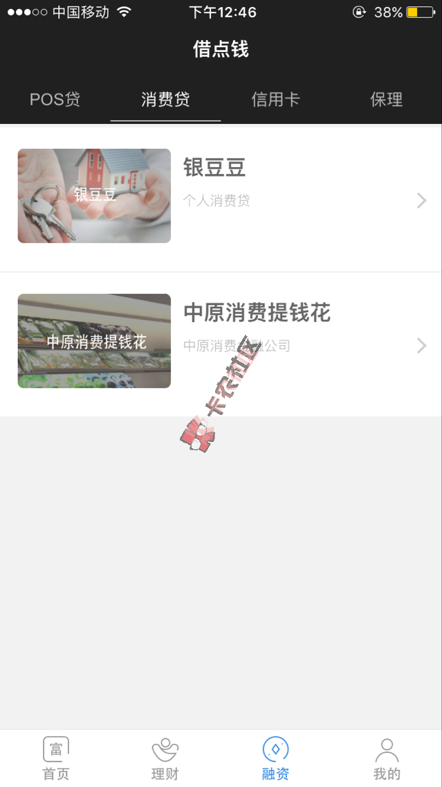 【中介广告】：通宵操作，提前报备19-529 / 作者:dn诗 / 