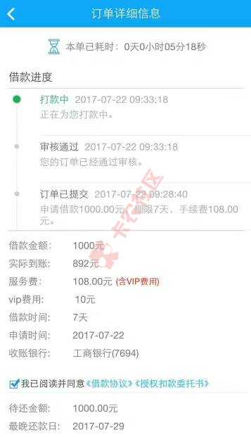 这个是啥口子58 / 作者:daiyang / 