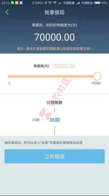 看看下款操作90 / 作者:我老爷子 / 