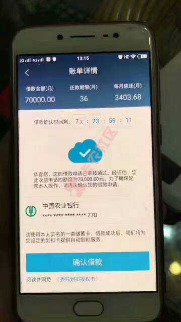 看看下款操作35 / 作者:我老爷子 / 