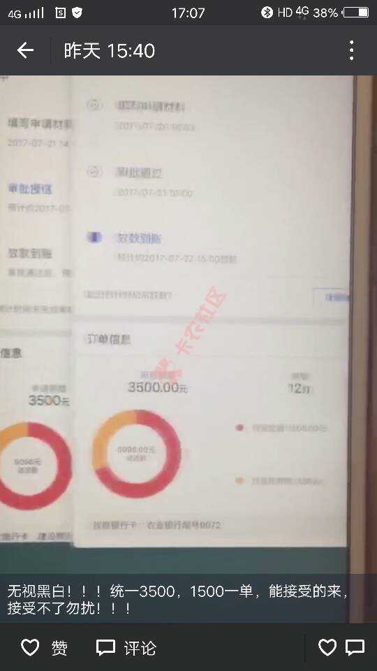 这是啥口子，统统350041 / 作者:有永无谋 / 