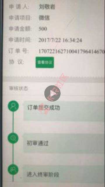 啥口子朋友们，求助53 / 作者:缺钱的找我来 / 
