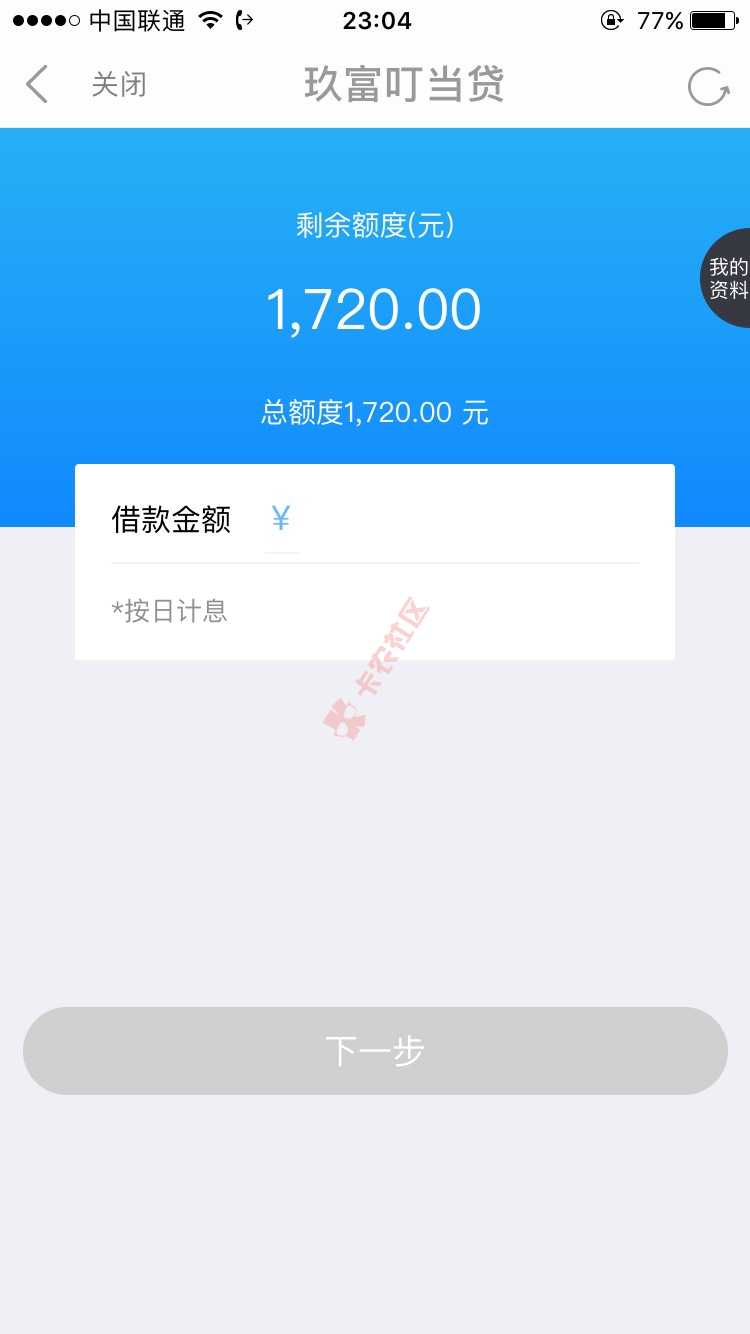 有用吗5 / 作者:如丧 / 