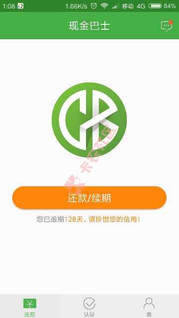 吧友问了很久，现在开始上图，每天更新1038 / 作者:我爱我的你亲爱 / 