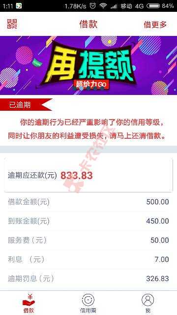 吧友问了很久，现在开始上图，每天更新1025 / 作者:我爱我的你亲爱 / 