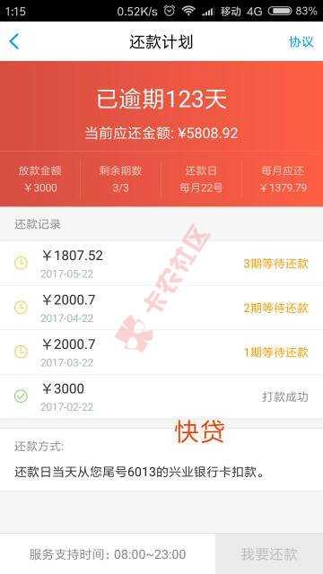吧友问了很久，现在开始上图，每天更新1094 / 作者:我爱我的你亲爱 / 