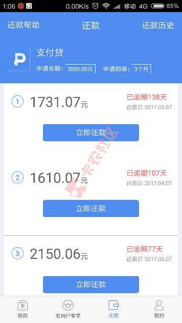 吧友问了很久，现在开始上图，每天更新1014 / 作者:我爱我的你亲爱 / 