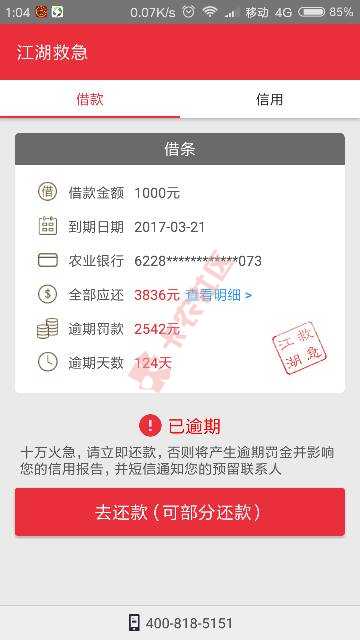 吧友问了很久，现在开始上图，每天更新1012 / 作者:我爱我的你亲爱 / 