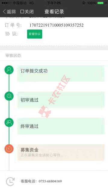 这是什么89 / 作者:A森林A / 