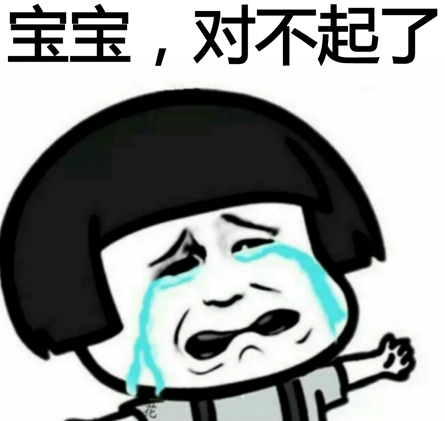 降级通知：发现较多借贷宝广告，利用充值提升用户组32 / 作者:卡农飙车手 / 