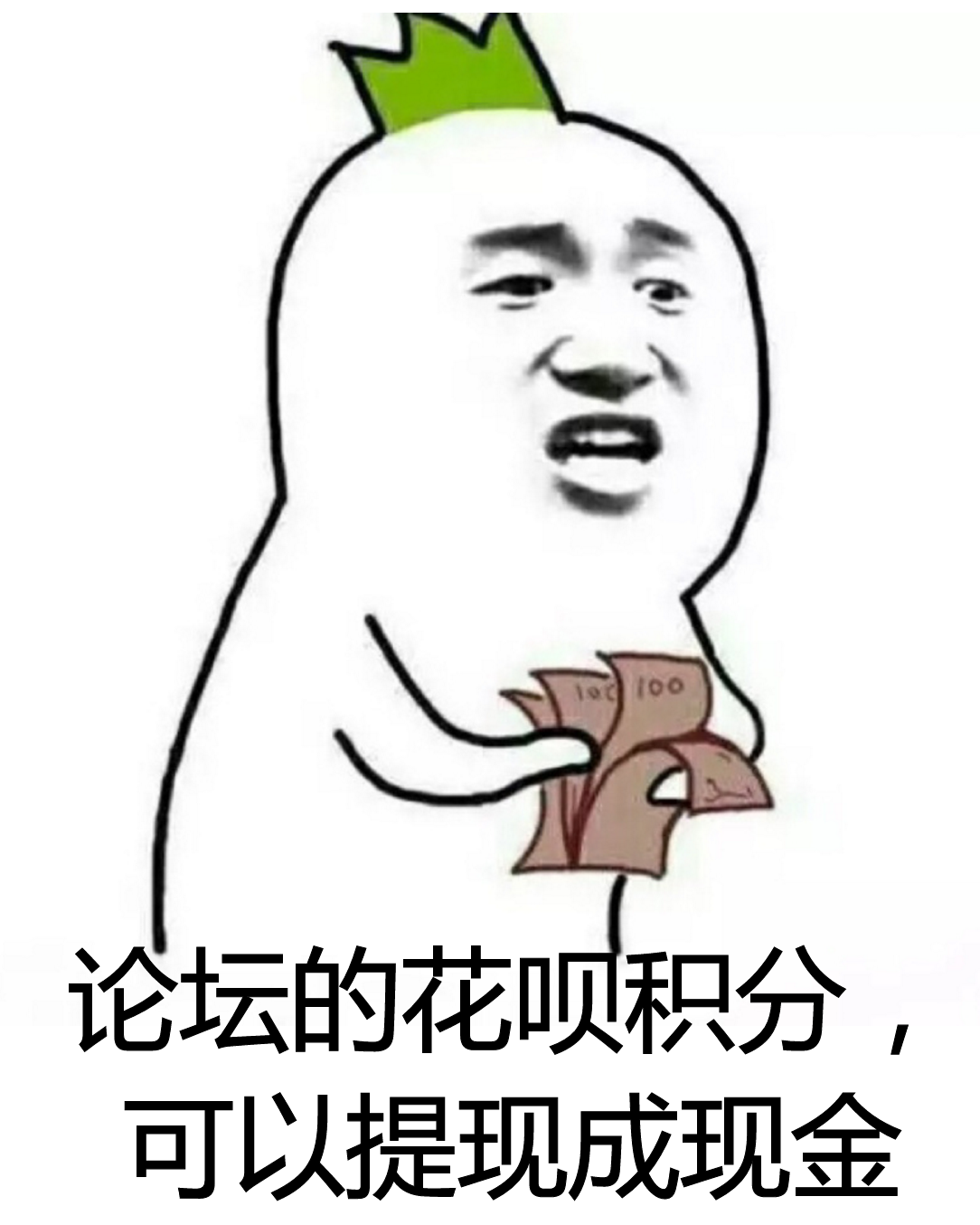 降级通知：发现较多借贷宝广告，利用充值提升用户组72 / 作者:卡农飙车手 / 