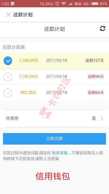 刚刚得到官网支持，走一波，昨晚剩下的，晚11 / 作者:我爱我的你亲爱 / 
