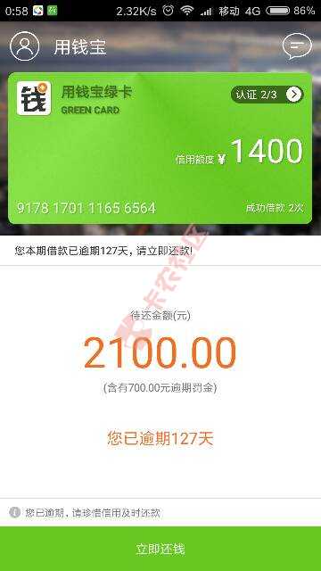 刚刚得到官网支持，走一波，昨晚剩下的，晚29 / 作者:我爱我的你亲爱 / 