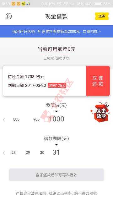 刚刚得到官网支持，走一波，昨晚剩下的，晚17 / 作者:我爱我的你亲爱 / 