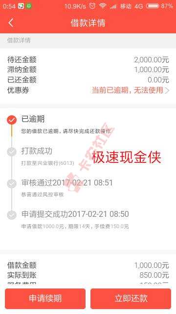 刚刚得到官网支持，走一波，昨晚剩下的，晚23 / 作者:我爱我的你亲爱 / 