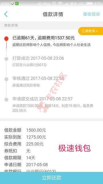 刚刚得到官网支持，走一波，昨晚剩下的，晚13 / 作者:我爱我的你亲爱 / 