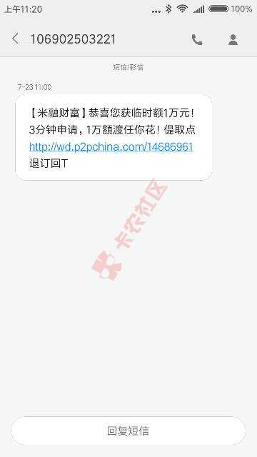 不想说脏话！，但还是有句话要说！，MMP77 / 作者:yanghong / 