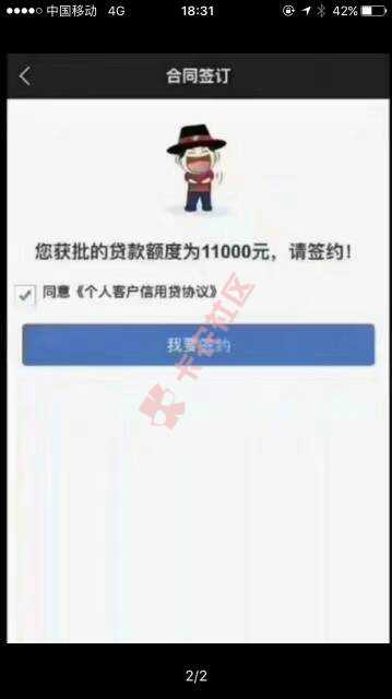 求大神指点！是什么口子59 / 作者:董国文 / 