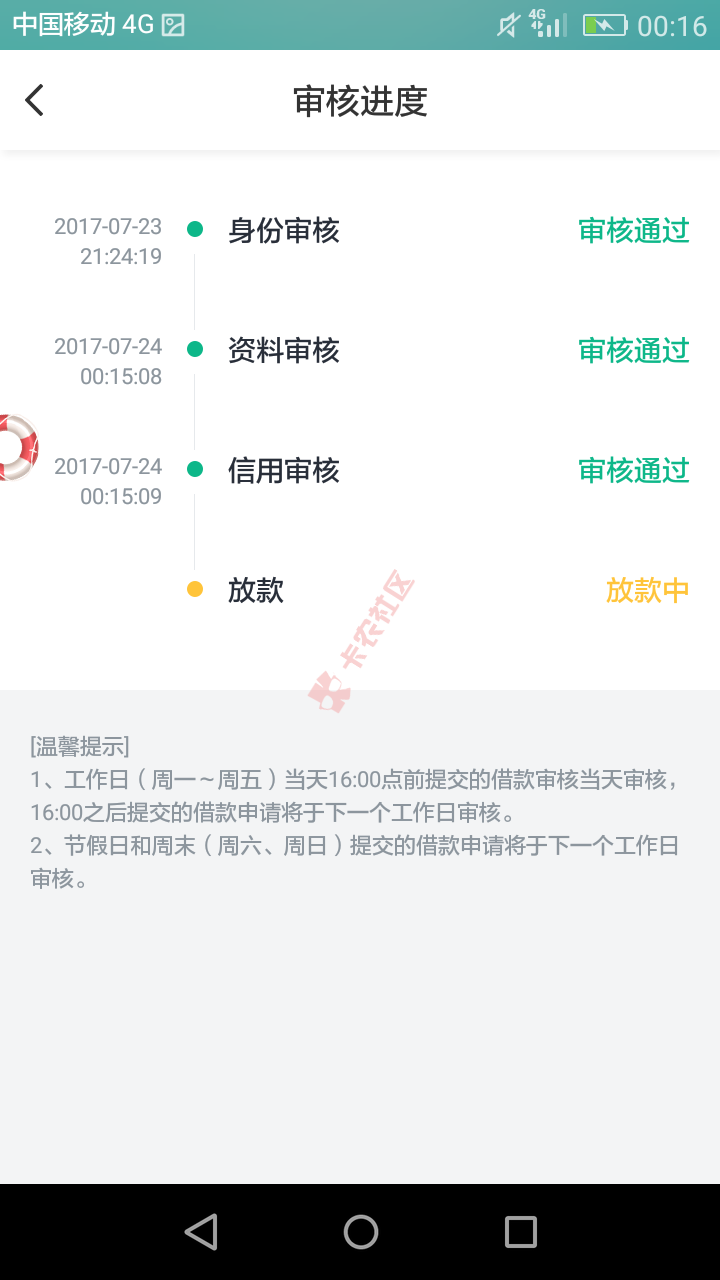 万年拒的趣还钱放水了，今天见到很多老哥下款，我也试下大晚上来个惊喜。速 ...69 / 作者:浪子哥 / 