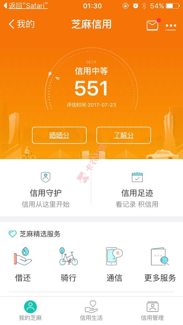 请勿脏话  601直接掉551    怎么回30 / 作者:葛洋春 / 