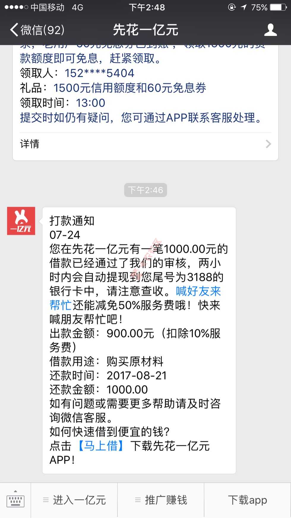 请勿脏话，什么资料没有改，就是公众号老是72 / 作者:MeZhaohan / 