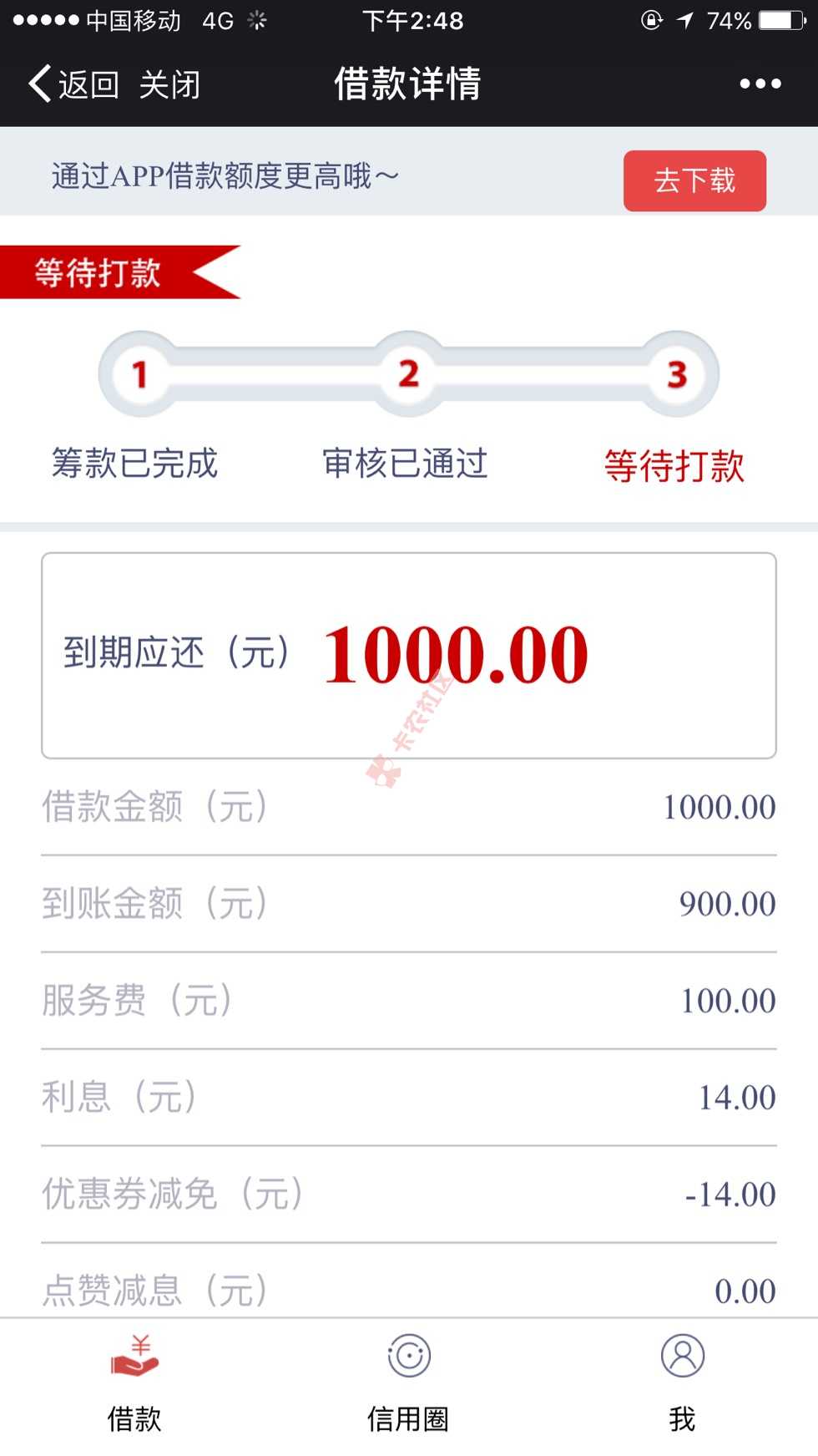 请勿脏话，什么资料没有改，就是公众号老是59 / 作者:MeZhaohan / 