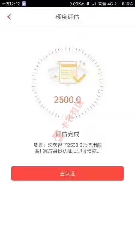 这是什么口子49 / 作者:彻。 / 