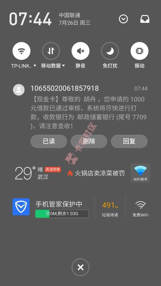 兄弟们，多的不说了。我网黑基本上都是拒的80 / 作者:阿蛇 / 