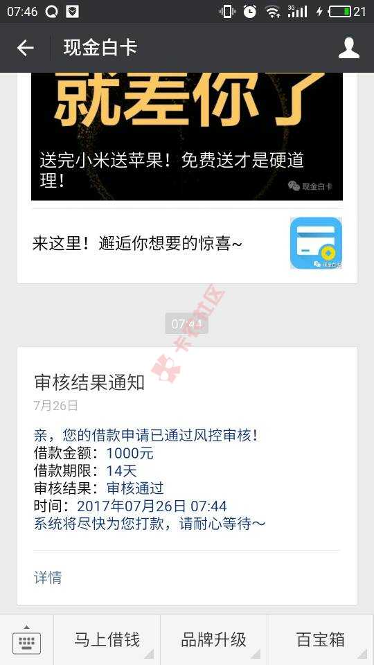 兄弟们，多的不说了。我网黑基本上都是拒的53 / 作者:阿蛇 / 