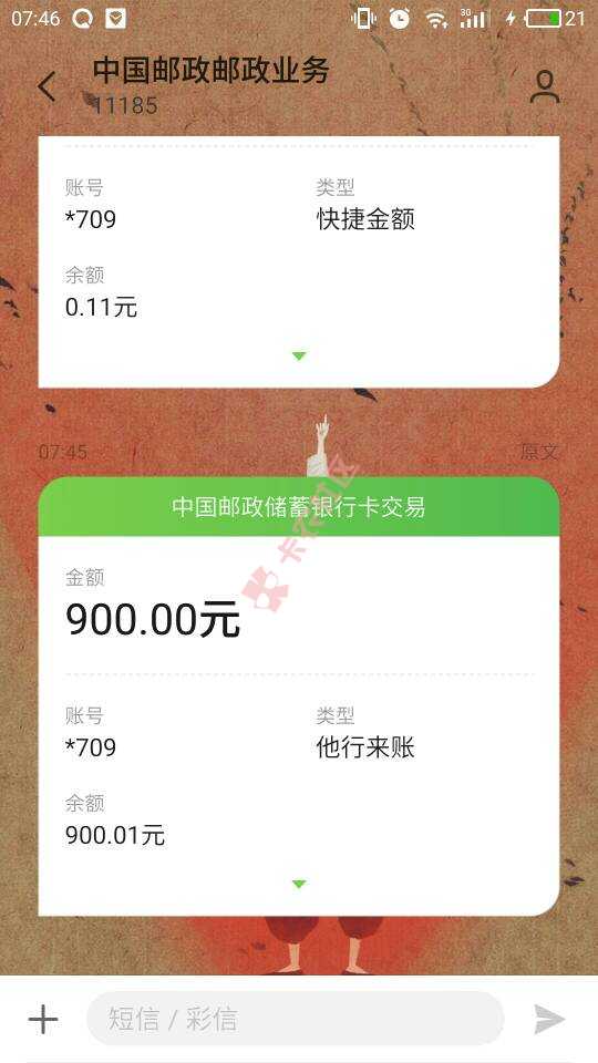 兄弟们，多的不说了。我网黑基本上都是拒的28 / 作者:阿蛇 / 