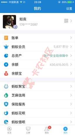 终于上岸了8 / 作者:如丧 / 