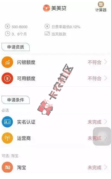 闪银旗下口子汇总  看看哪个是你的菜83 / 作者:dn诗 / 