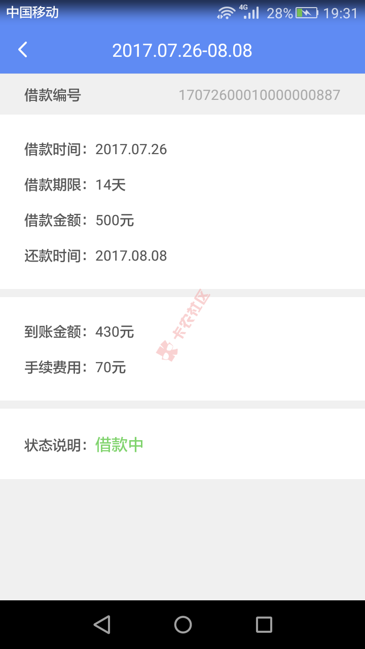 小蓝钱包，第一次撸只能500。要救急的朋友可以试下。有前期，14天实到430。 ...50 / 作者:809013553 / 