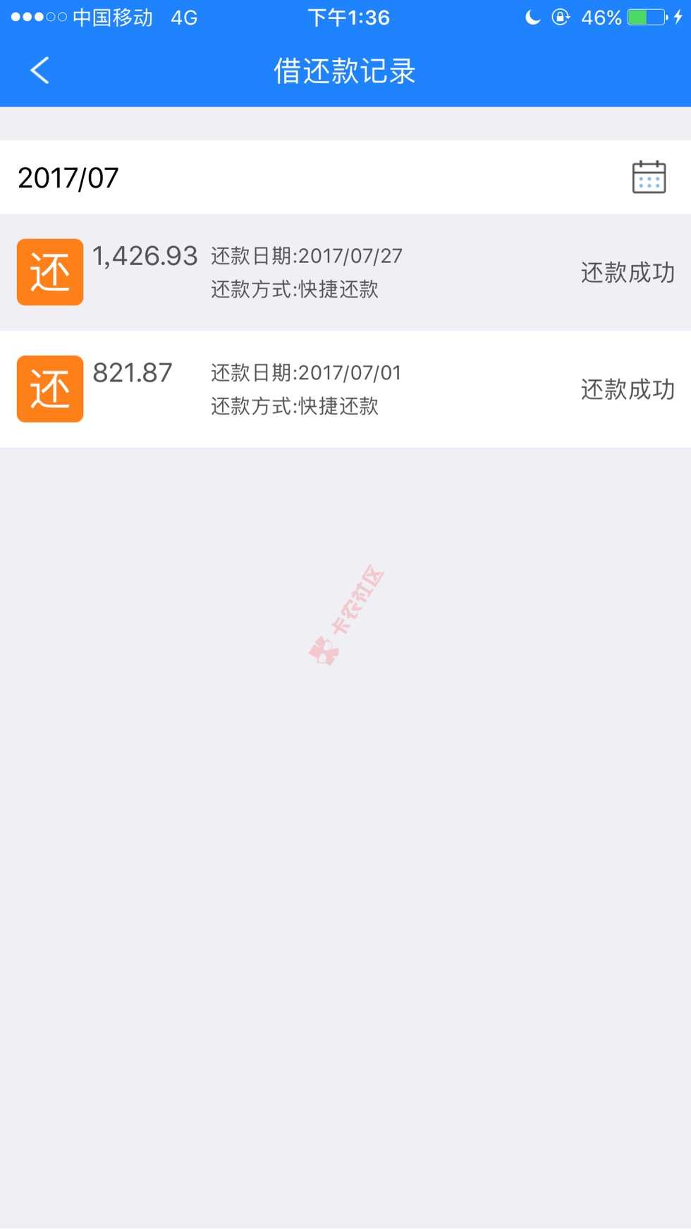 呵呵了，厉害了我的信而富，从去年600多8 / 作者:MeZhaohan / 