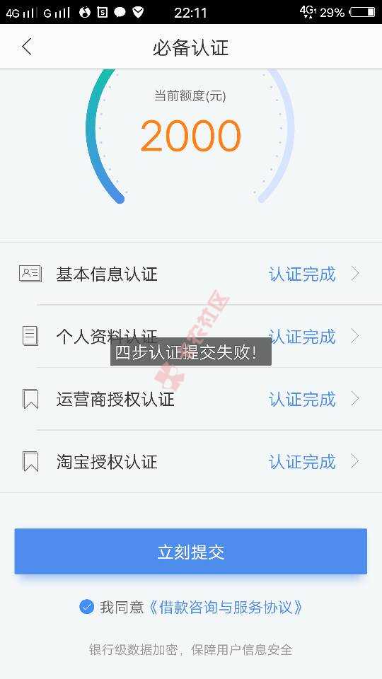 哪个老哥知道什么情况第一次给拒了然后从新97 / 作者:袭胸欧巴 / 
