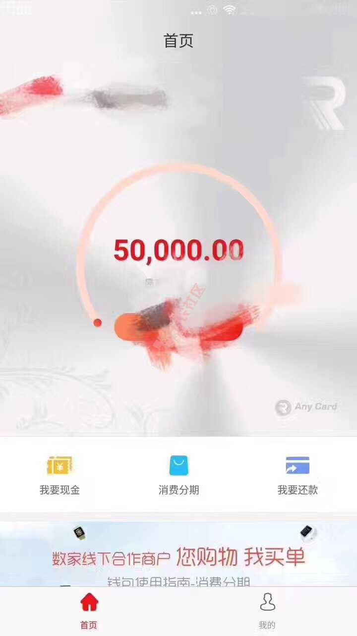 这马赛克打的。。。哪位大神知道这是啥啊？9 / 作者:冷月痕 / 