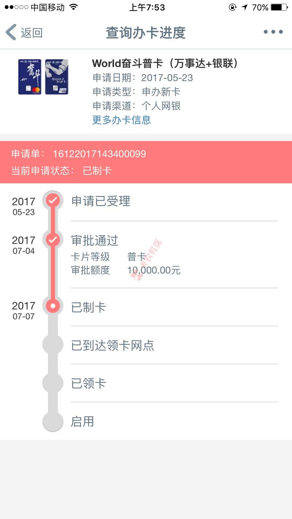 21天了，能到了吗7 / 作者:熙陌陌 / 