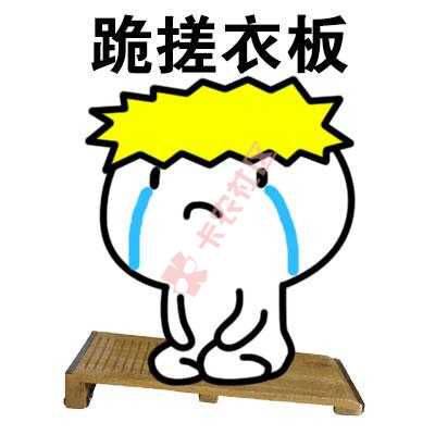 为昨天的秒来贷借贷宝内容向大家道歉，卡农禁止借贷宝38 / 作者:卡农小编 / 