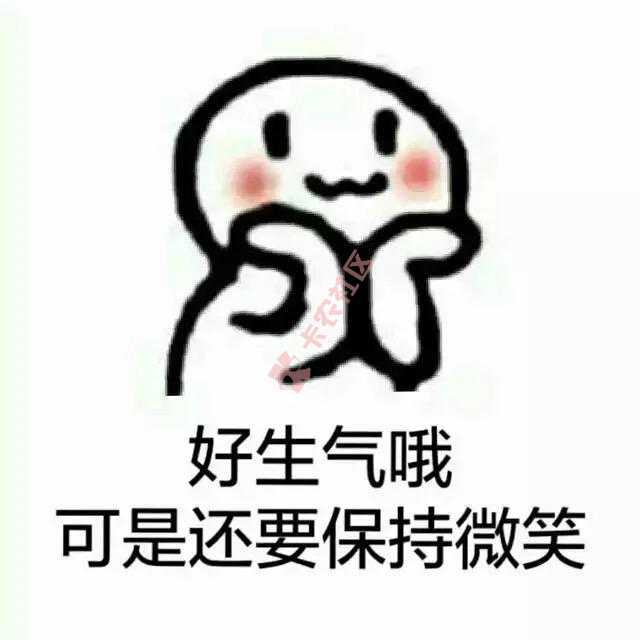 为昨天的秒来贷借贷宝内容向大家道歉，卡农禁止借贷宝74 / 作者:卡农小编 / 