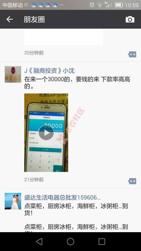 这是什么口子，有大神知道的吗？83 / 作者:融信 / 