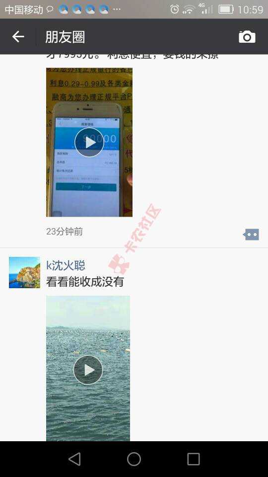 这是什么口子，有大神知道的吗？75 / 作者:融信 / 