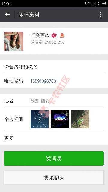 自己看吧、这人开始借一百就借她了借完还要53 / 作者:过客9999 / 