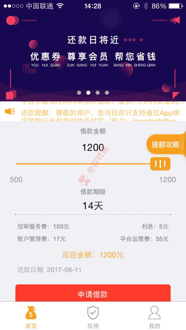 类似现金白卡，授权芝麻分，最高额度1500元！84 / 作者:科比 / 