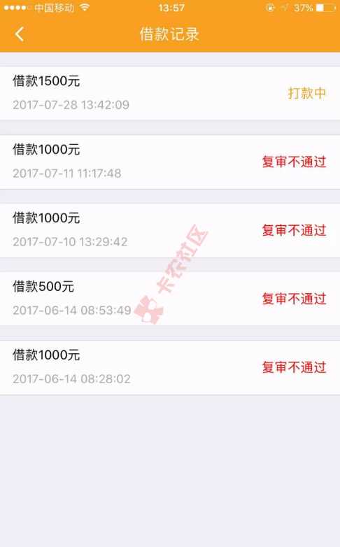 类似现金白卡，授权芝麻分，最高额度1500元！68 / 作者:科比 / 
