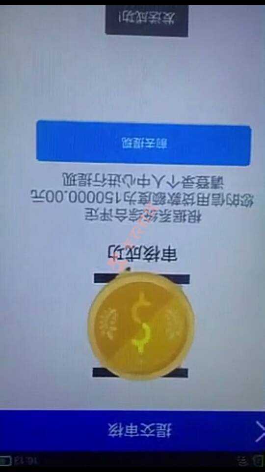 这个是什么口子，那个知道74 / 作者:大脑袋鱼头 / 
