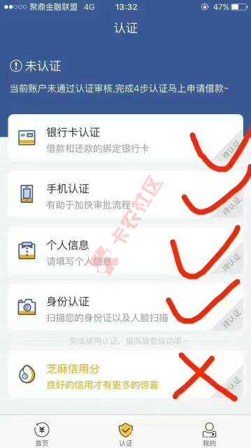 这什么口50 / 作者:缺钱么包下款 / 