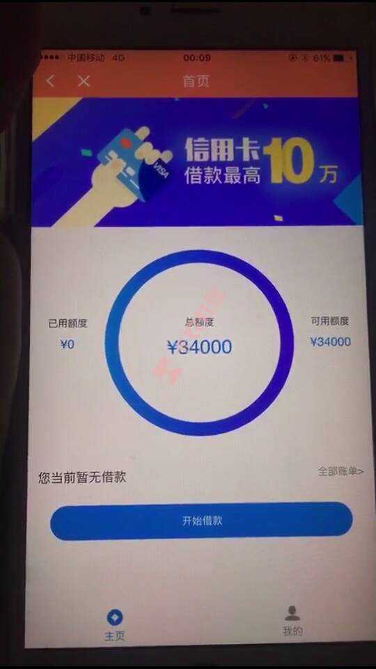 那位大神知道，这是啥口子74 / 作者:沃龙 / 