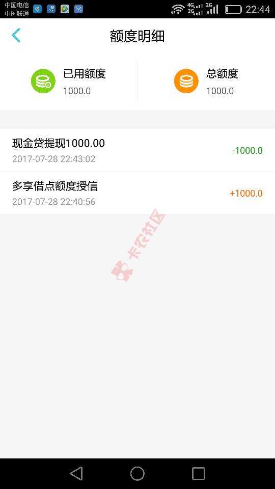 应该成功了。5 / 作者:蒲公英123 / 