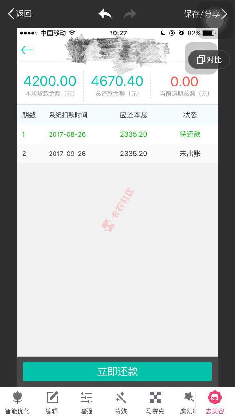 有大神知道这个口子是什么吗？求解，各位老哥们。46 / 作者:天亮之前564 / 
