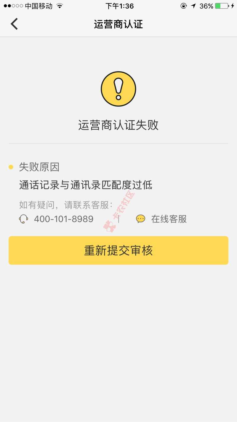 谢谢分享的口子，虽然手续费贵，但是能放款38 / 作者:abcd258040 / 
